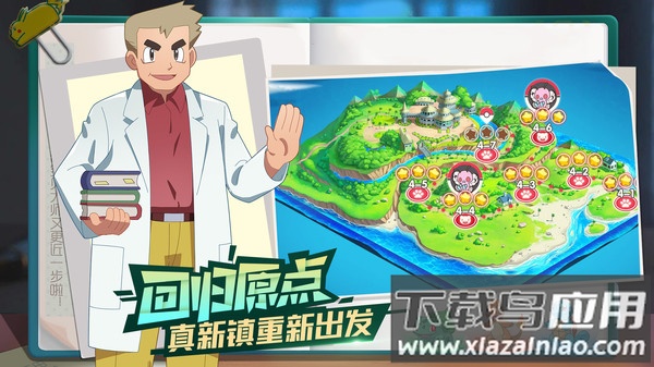 口袋觉醒九游官方下载最新版截图1