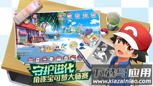 口袋觉醒九游官方下载最新版截图2