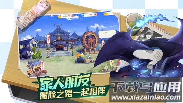 口袋觉醒九游官方下载最新版截图3