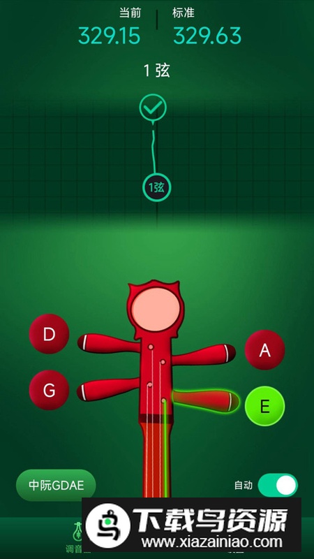 玉珠琵琶调音器app免费版最新版截图3