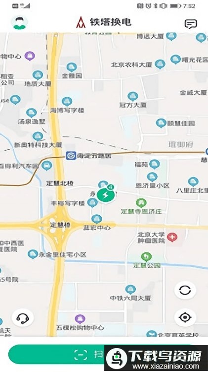 中国铁塔换电app最新版截图1