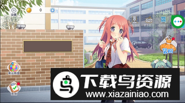 全民节奏跑酷免费版最新版截图1