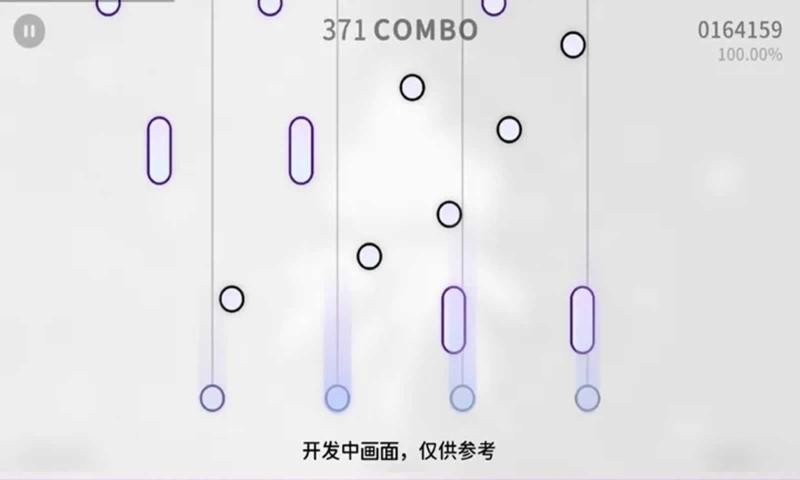 Milthm手机版最新版截图2