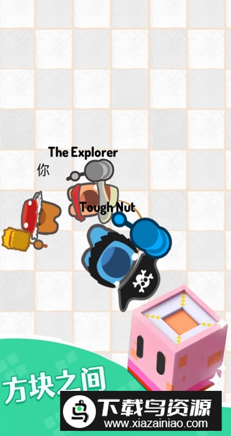 别惹小黄豆手游免费版截图2