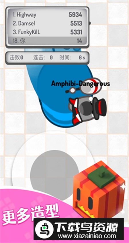 别惹小黄豆手游免费版截图5