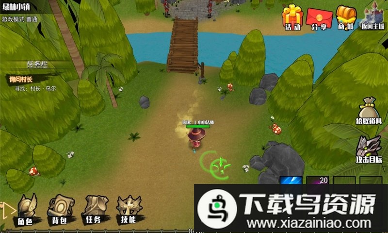 暗黑崛起无限钻石版截图1