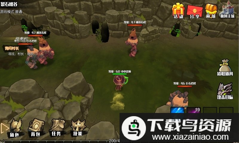 暗黑崛起无限钻石版截图4