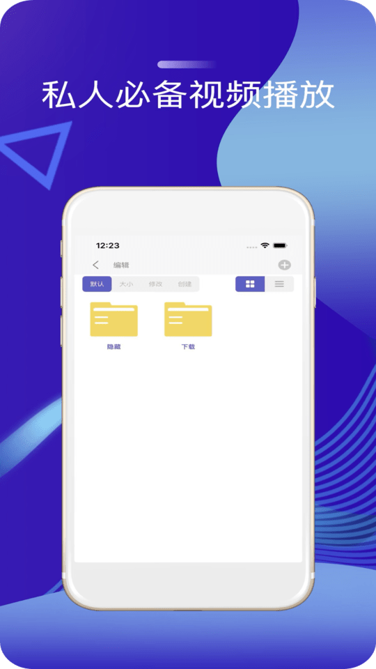 快速播放器手机版最新版截图2