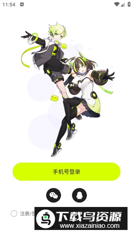 ZRole二次元捏脸app截图2