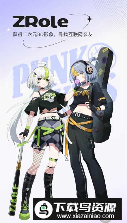 ZRole二次元捏脸app截图3