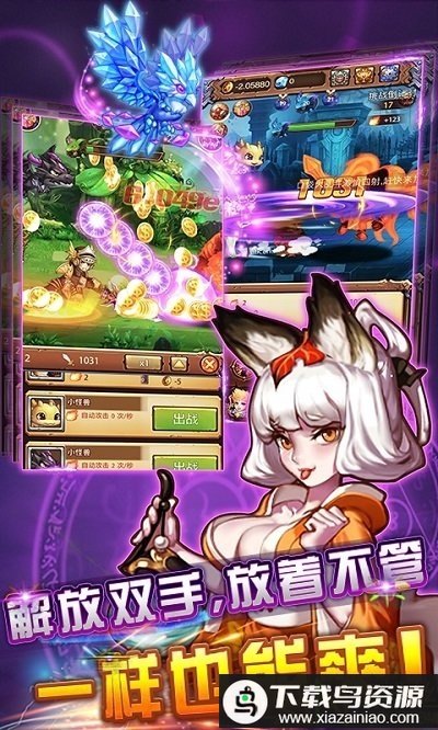 啪啪游侠bt版最新版截图2