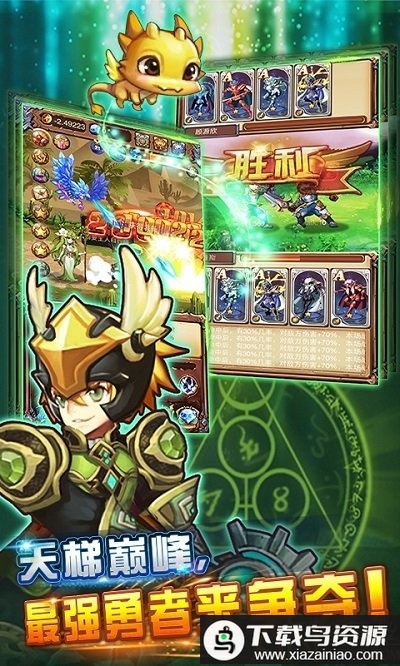 啪啪游侠bt版最新版截图3