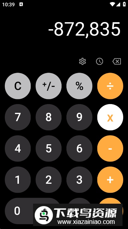 安卓仿iOS计算机软件最新版(Calculator)最新版截图2