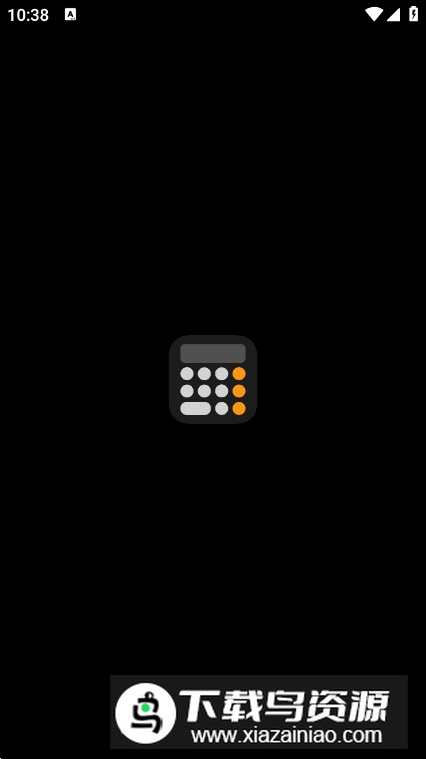 安卓仿iOS计算机软件最新版(Calculator)最新版截图5