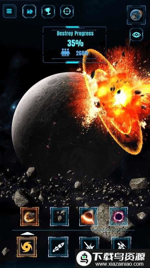 星球粉碎模拟器正版游戏(Solar Destroyer & Smash Games)最新版截图2