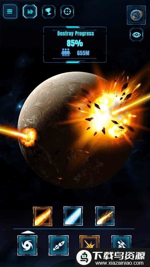 星球粉碎模拟器正版游戏(Solar Destroyer & Smash Games)最新版截图3