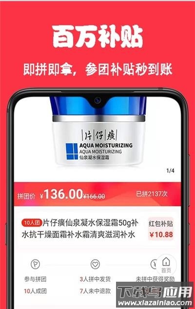 嘛嘛多app最新版截图1