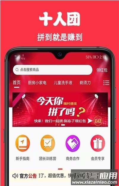 嘛嘛多app最新版截图2