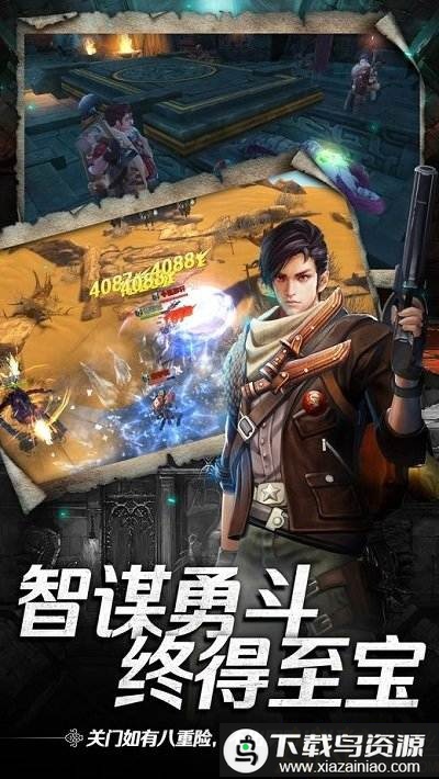 神墓夺宝手游最新版截图1