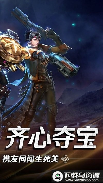 神墓夺宝手游最新版截图2