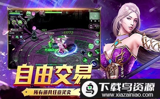 恶魔禁忌游戏最新版截图1