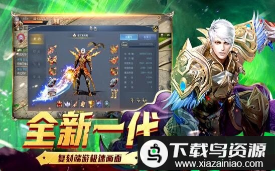 恶魔禁忌游戏最新版截图2
