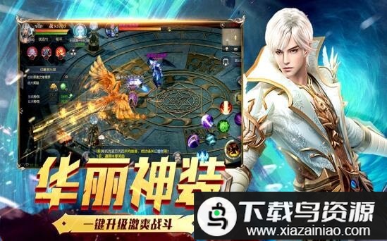 恶魔禁忌游戏最新版截图3