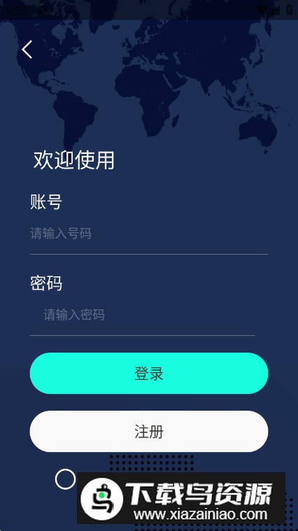 奥维卫星地球手机最新版截图1