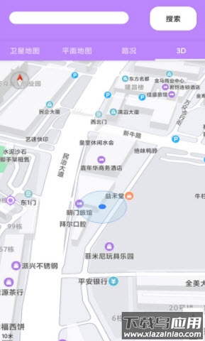 百斗卫星导航app截图2
