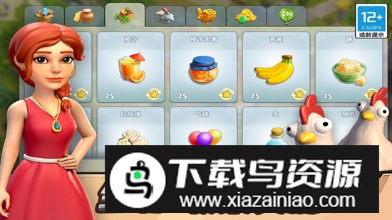 守护球球手机游戏官方版最新版截图1