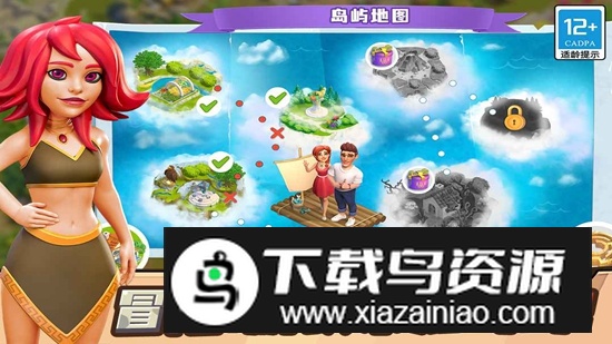 守护球球手机游戏官方版最新版截图2