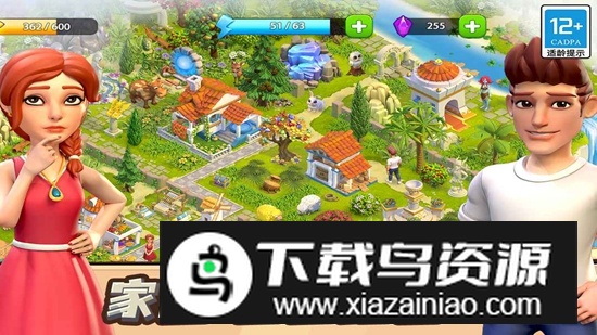 守护球球手机游戏官方版最新版截图3