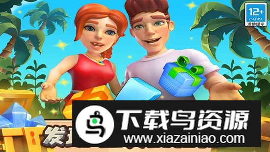 守护球球手机游戏官方版最新版截图5