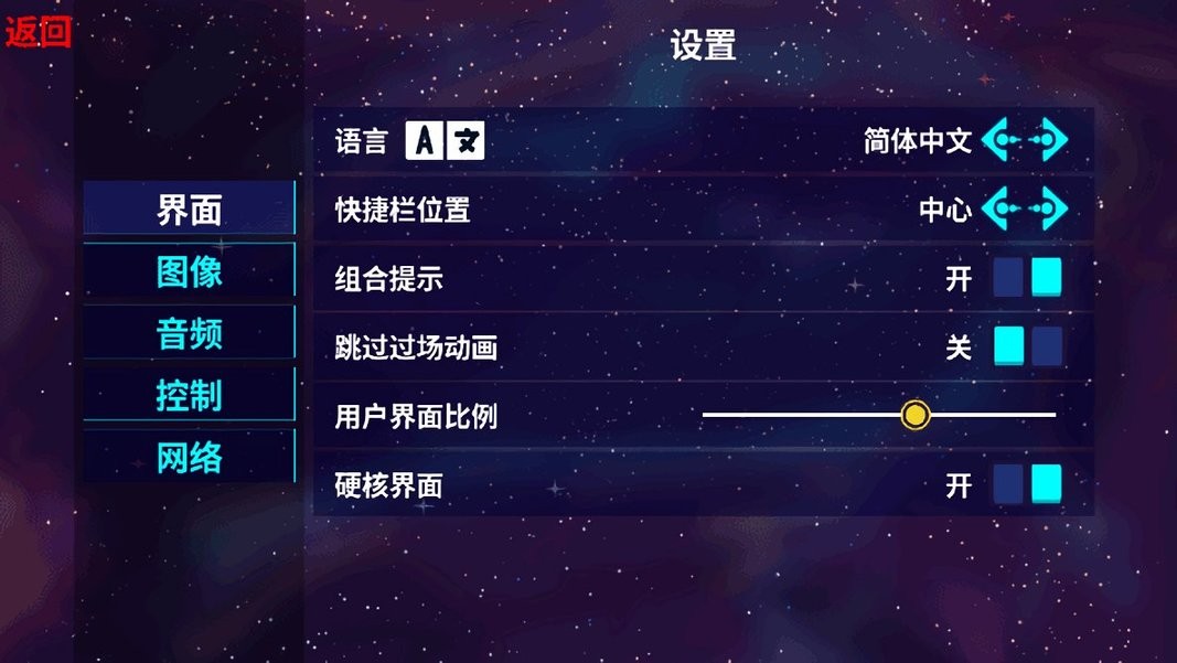 崩溃大陆小米手机版最新版截图1