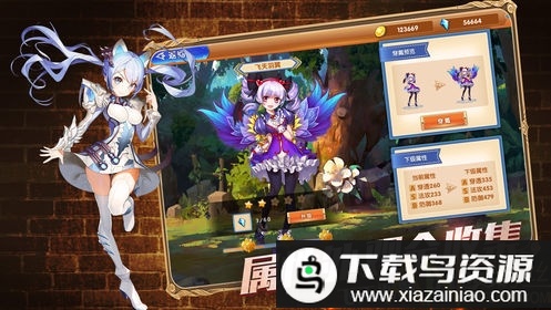 元素召唤师手游最新版截图1