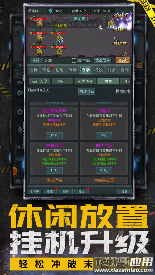 僵尸太疯狂游戏最新版截图3