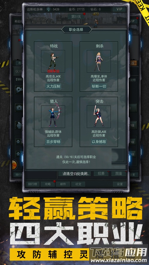 僵尸太疯狂游戏最新版截图4