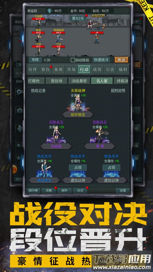 僵尸太疯狂游戏最新版截图5