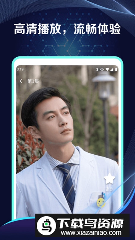 清闲刷刷app手机版2024截图5