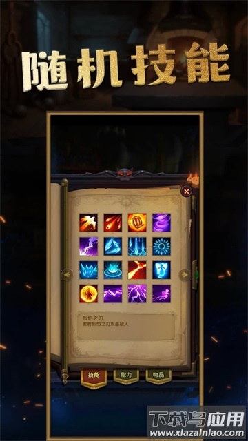 生存传奇最新版最新版截图1