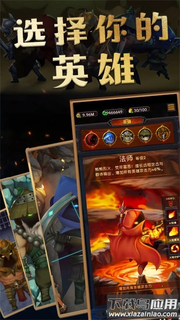 生存传奇最新版最新版截图2