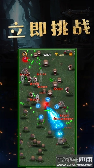 生存传奇最新版最新版截图3