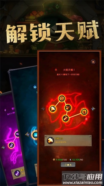 生存传奇最新版最新版截图5