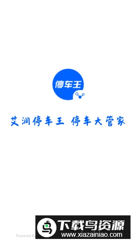 大掌柜管理端APP官方安卓版截图1