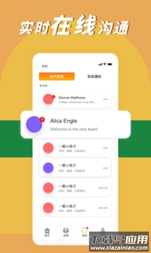 Waaoh app最新版截图1
