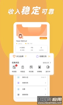 Waaoh app最新版截图3