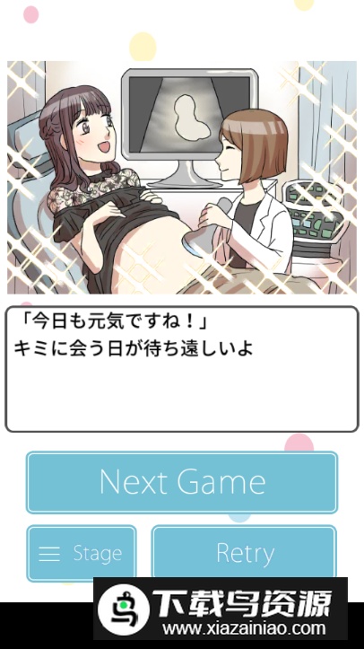 快乐的宝宝安卓版最新版截图1