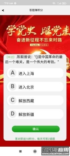 峰范优选app最新版截图1