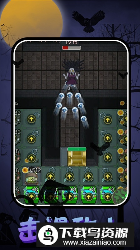 猛鬼校园大挑战游戏官方版截图2