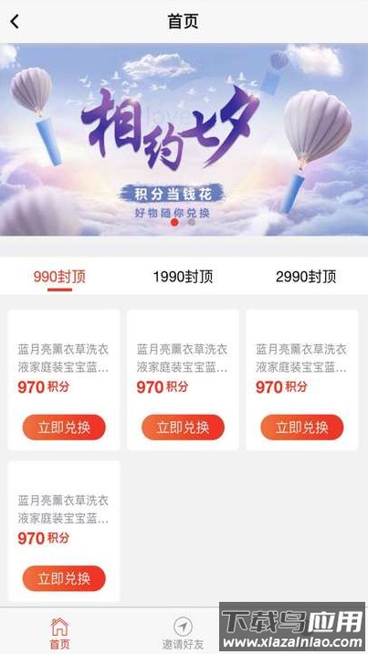 创想时代app最新版截图3